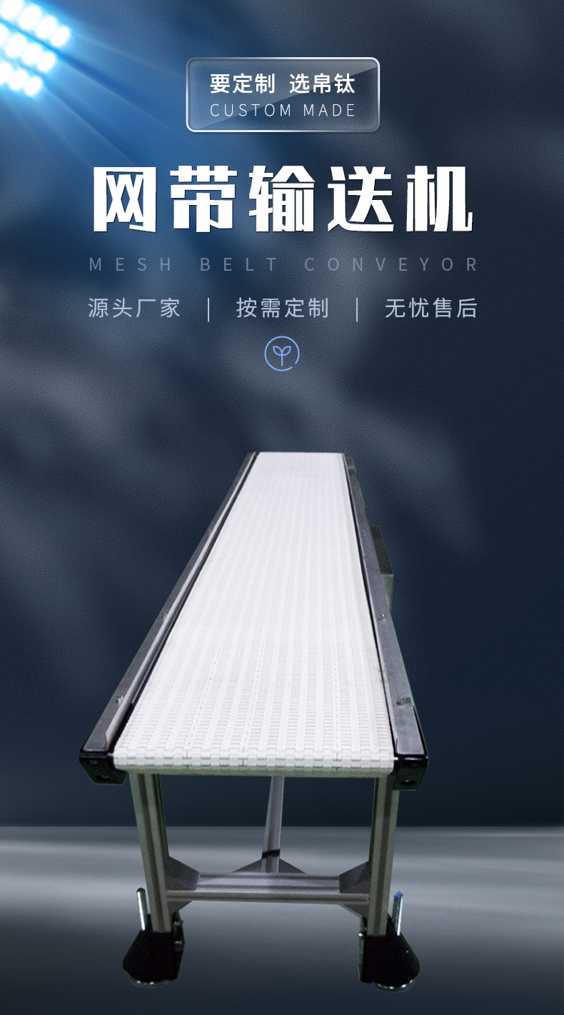 輸送機