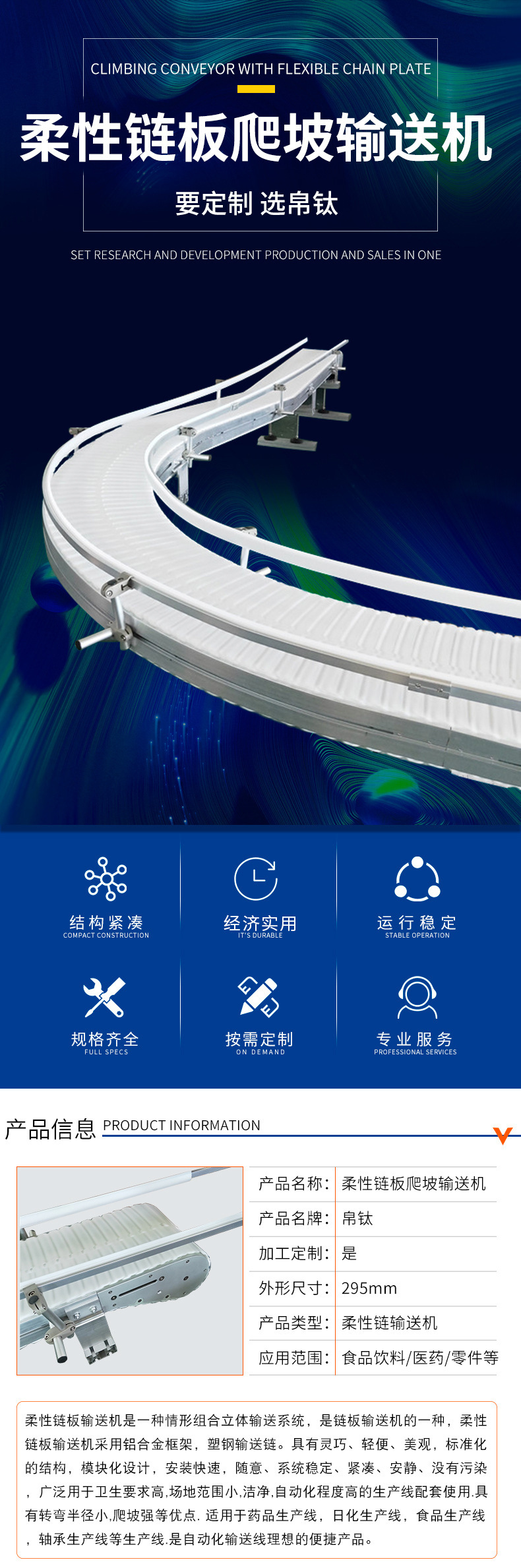 輸送機