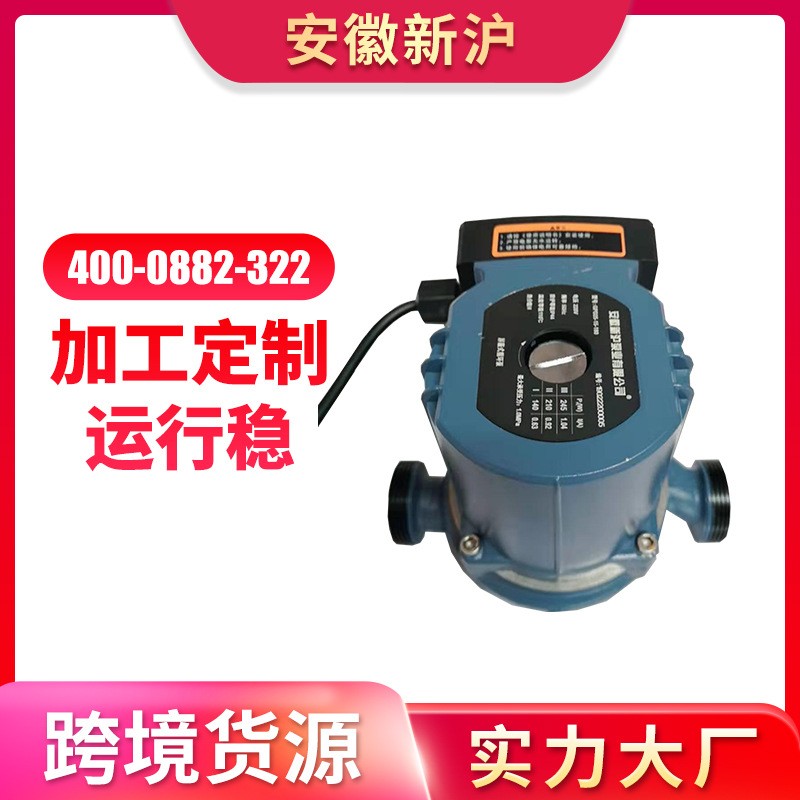 廠家智能全自動(dòng)小型管道加壓泵自來(lái)水家用增壓泵抽水自吸泵