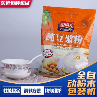全自動益生菌粉末包裝機 調味料營養粉三邊封背封粉劑包裝設備