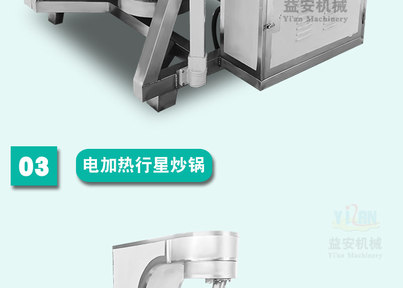 益安詳情_06.jpg
