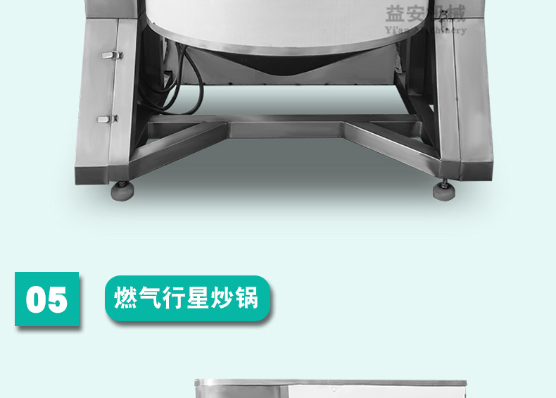 益安詳情_08.jpg