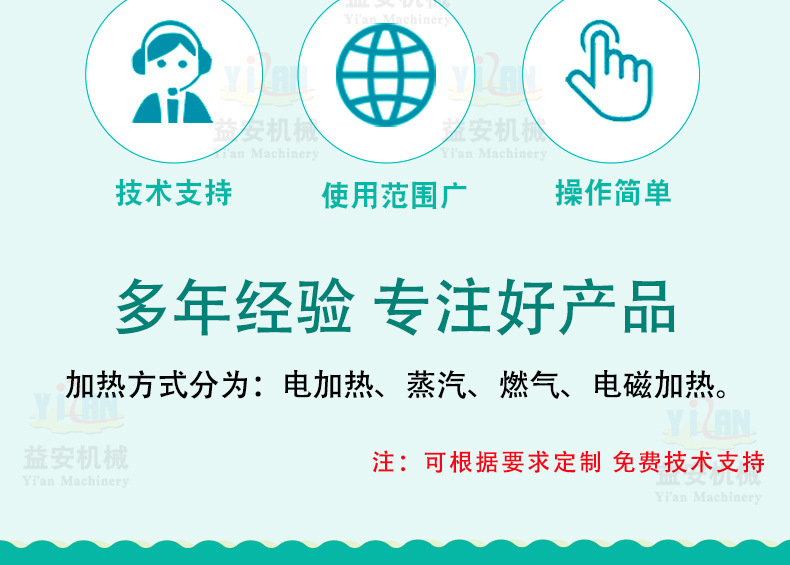 益安詳情_12.jpg