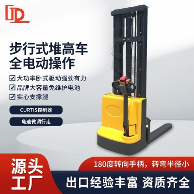 步行式堆高車液壓裝卸升高車全自動托盤堆垛機(jī)電瓶式電動升降叉車