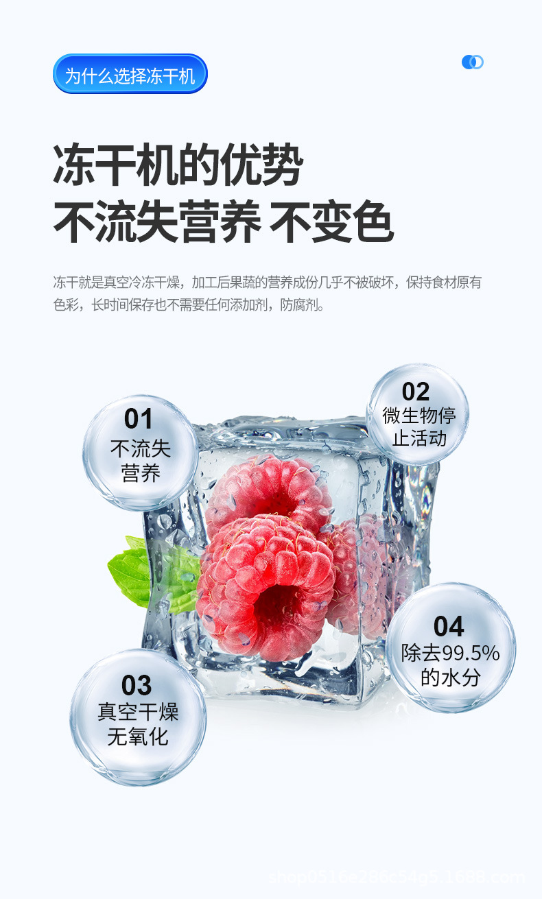 小型凍干機_02.jpg