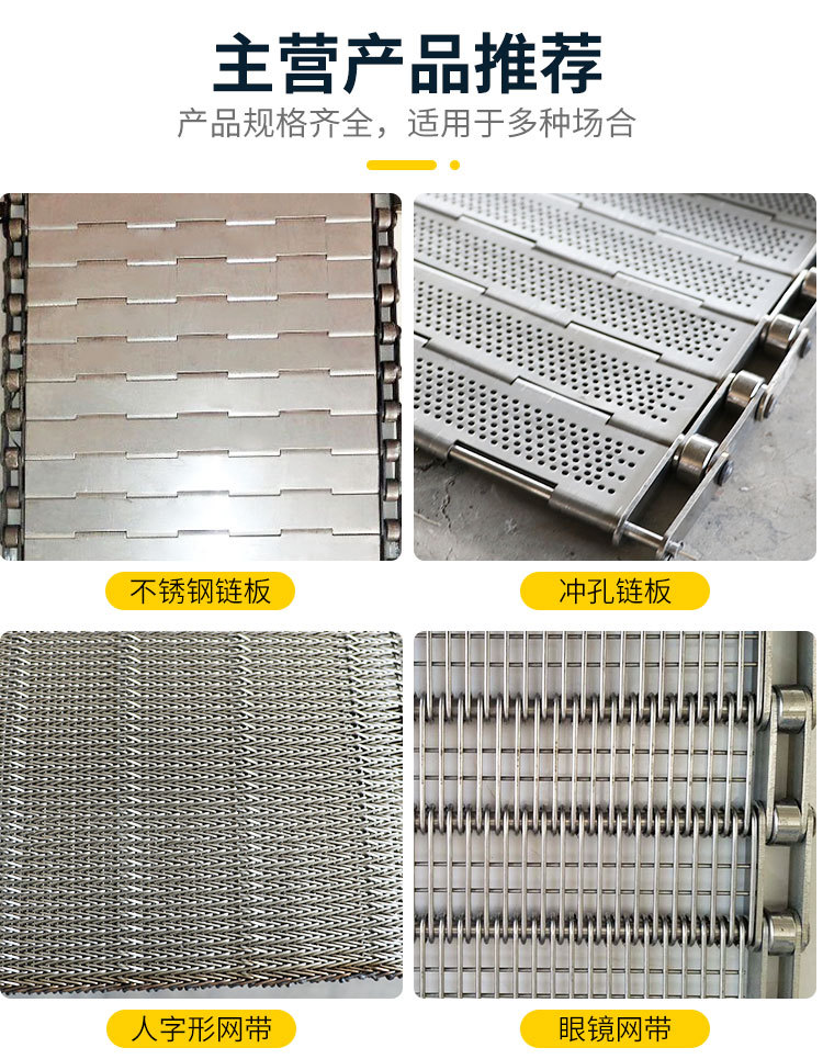 鏈板輸送機_04.jpg