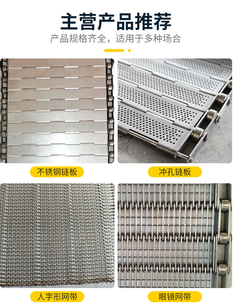 網帶輸送機_04.jpg