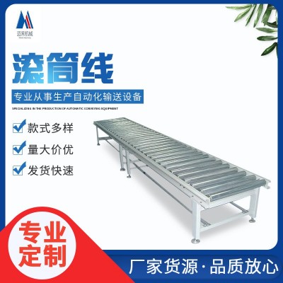 卸貨神器傳送帶卸車輸送機(jī)升降裝車快遞伸縮轉(zhuǎn)彎?rùn)C(jī)滾筒快遞分揀線