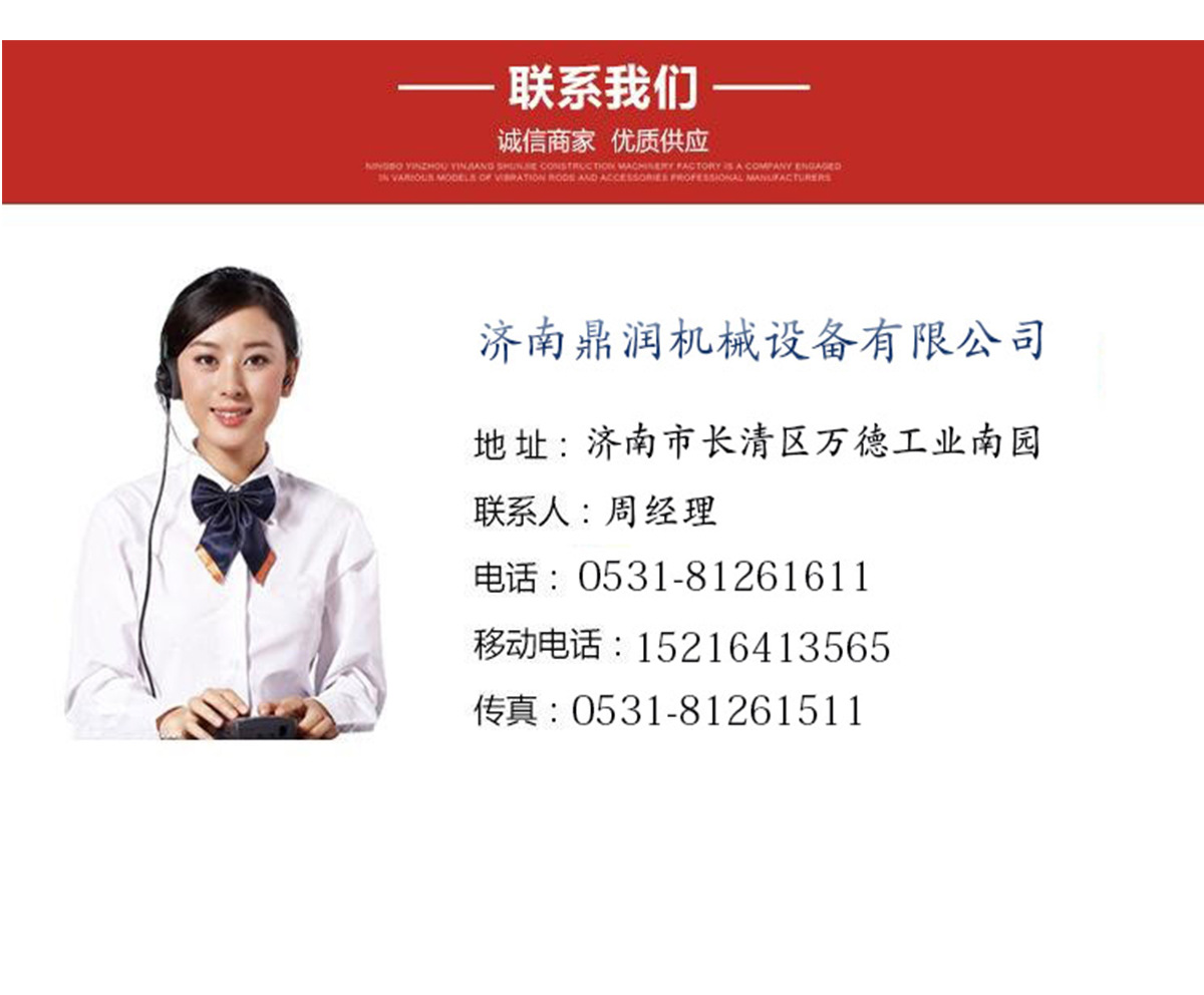 聯系我們