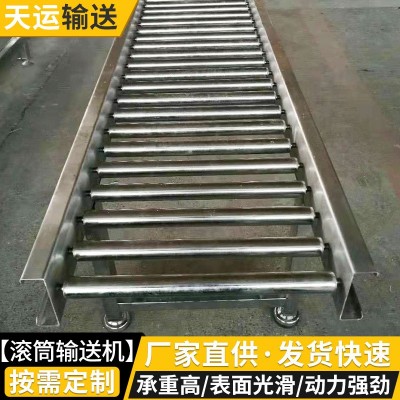 加工無動力滾筒線不銹鋼自動滾筒生產(chǎn)流水線地滾線卸貨滑梯滾輪機