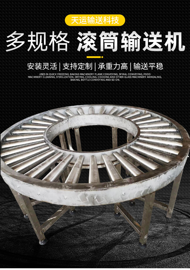 滾筒輸送機_03.jpg