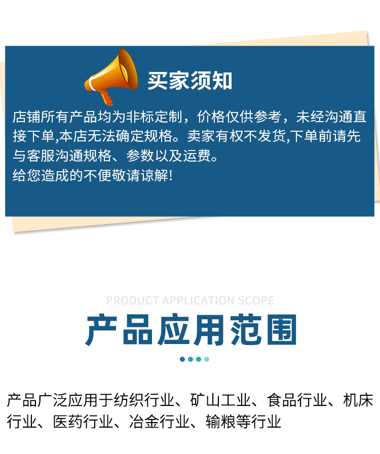 異形鏈條-詳情_05.jpg