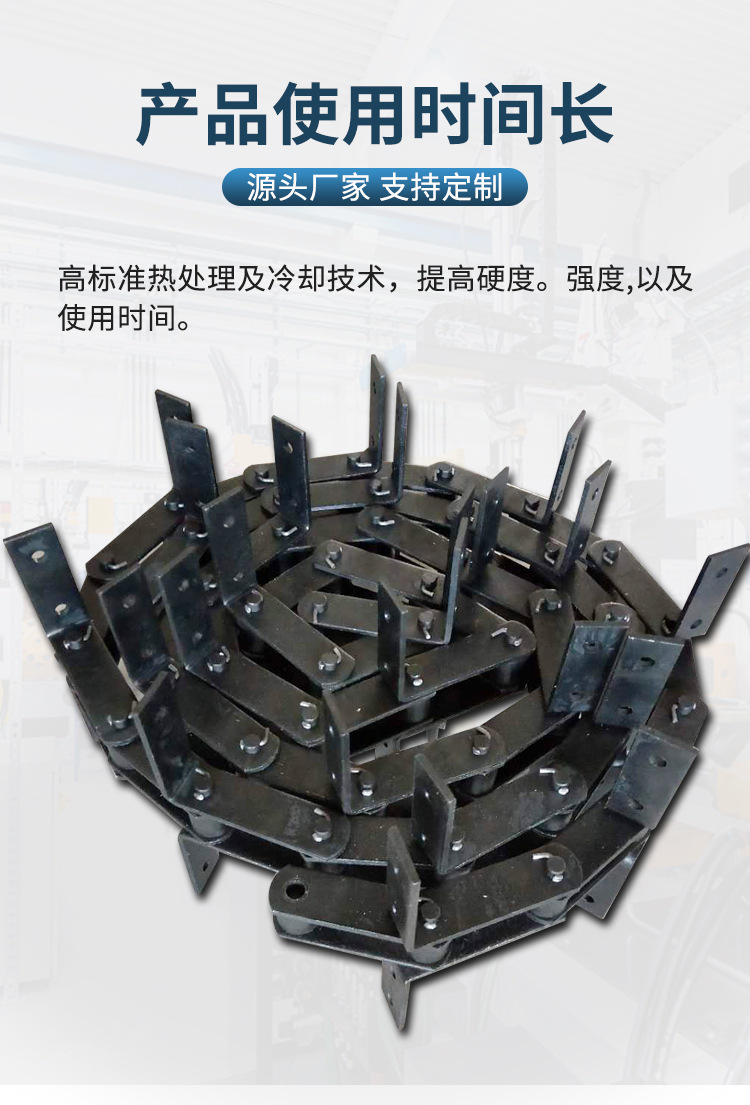 異形鏈條-詳情_08.jpg