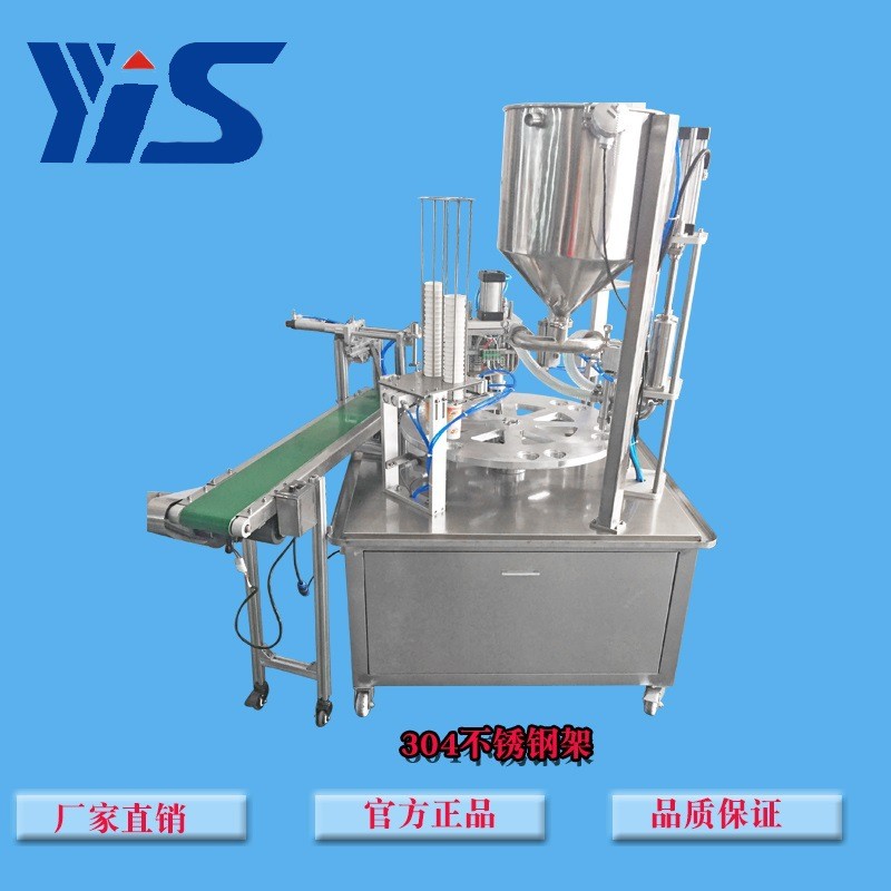 廠家直供圓盤(pán)一出二不銹鋼酸奶液體膏體全自動(dòng)灌裝封口機(jī)加工定制