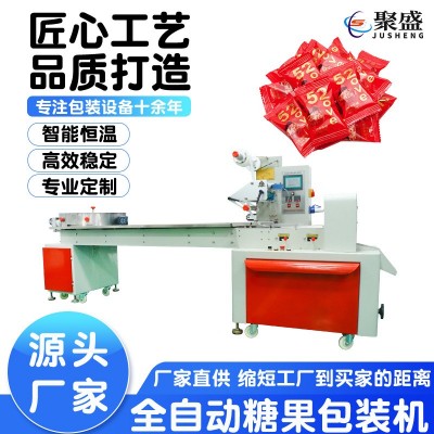 高速理料盤糖果包裝機(jī)麻花糖果枕式包裝機(jī)全自動食品包裝機(jī)