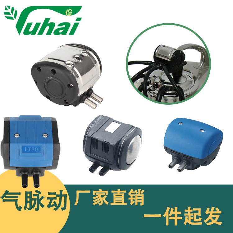 現(xiàn)貨批發(fā)擠奶機配件氣脈動帶線電脈動牛羊用奶廳設(shè)備擠奶機脈動器