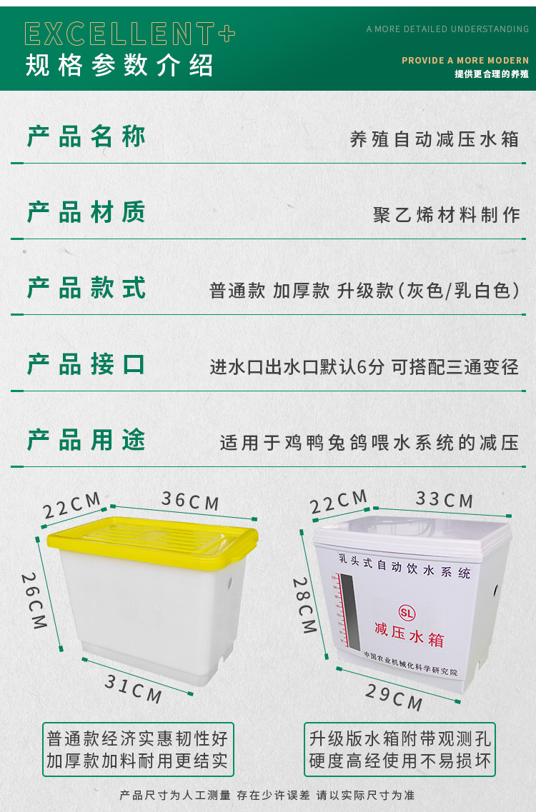 水箱_03.jpg