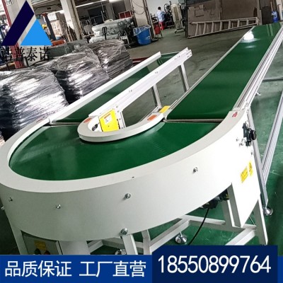 皮帶轉(zhuǎn)彎?rùn)C(jī)90度180度U型環(huán)形輸送線拐彎分揀線食品物流快遞傳送帶