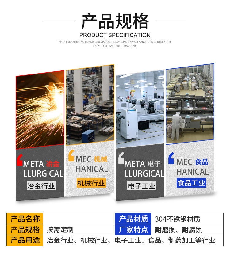 網(wǎng)帶輸送機(jī)_05.jpg