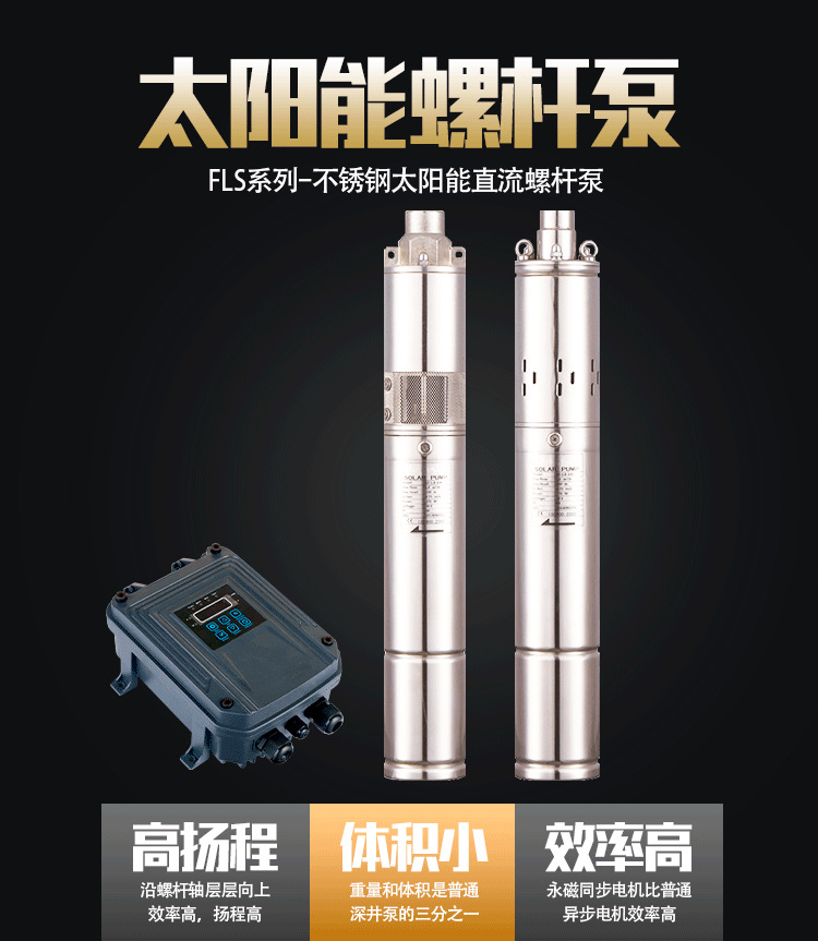 FLS詳情頁_01.png