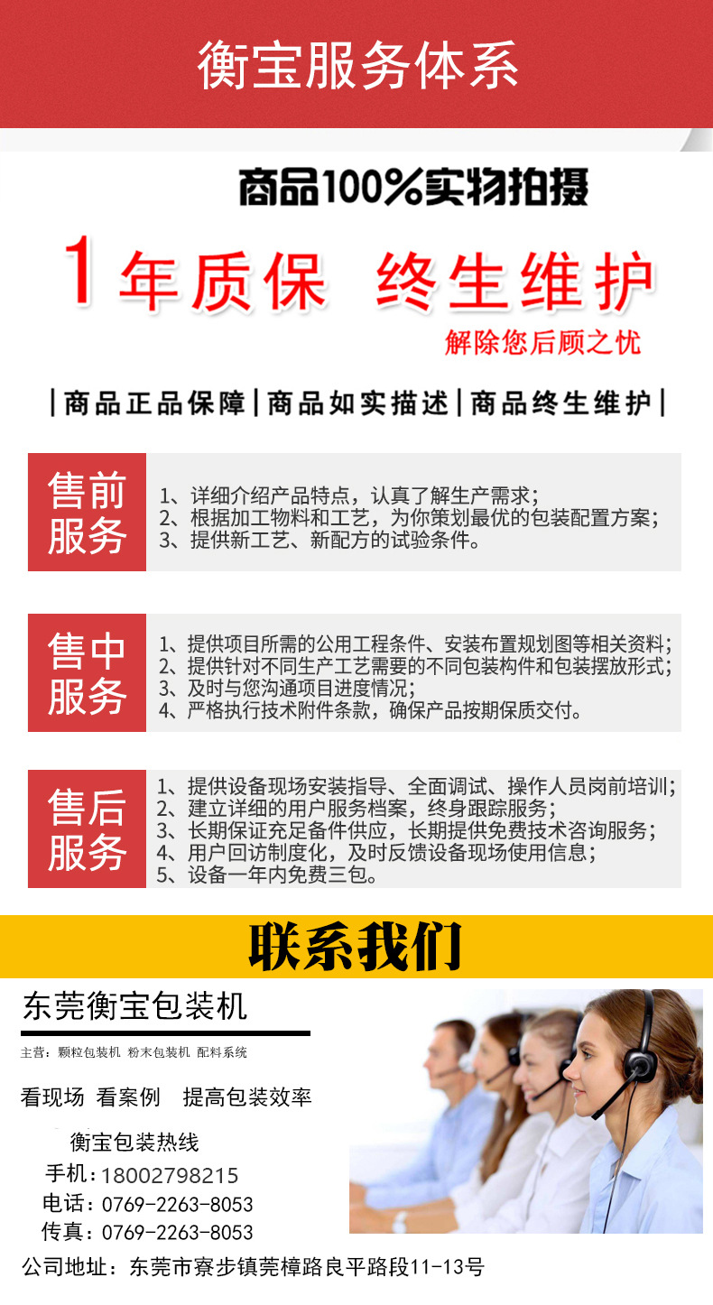 詳情已改聯(lián)系方.png