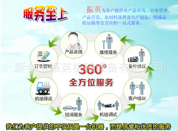 服務至上.jpg