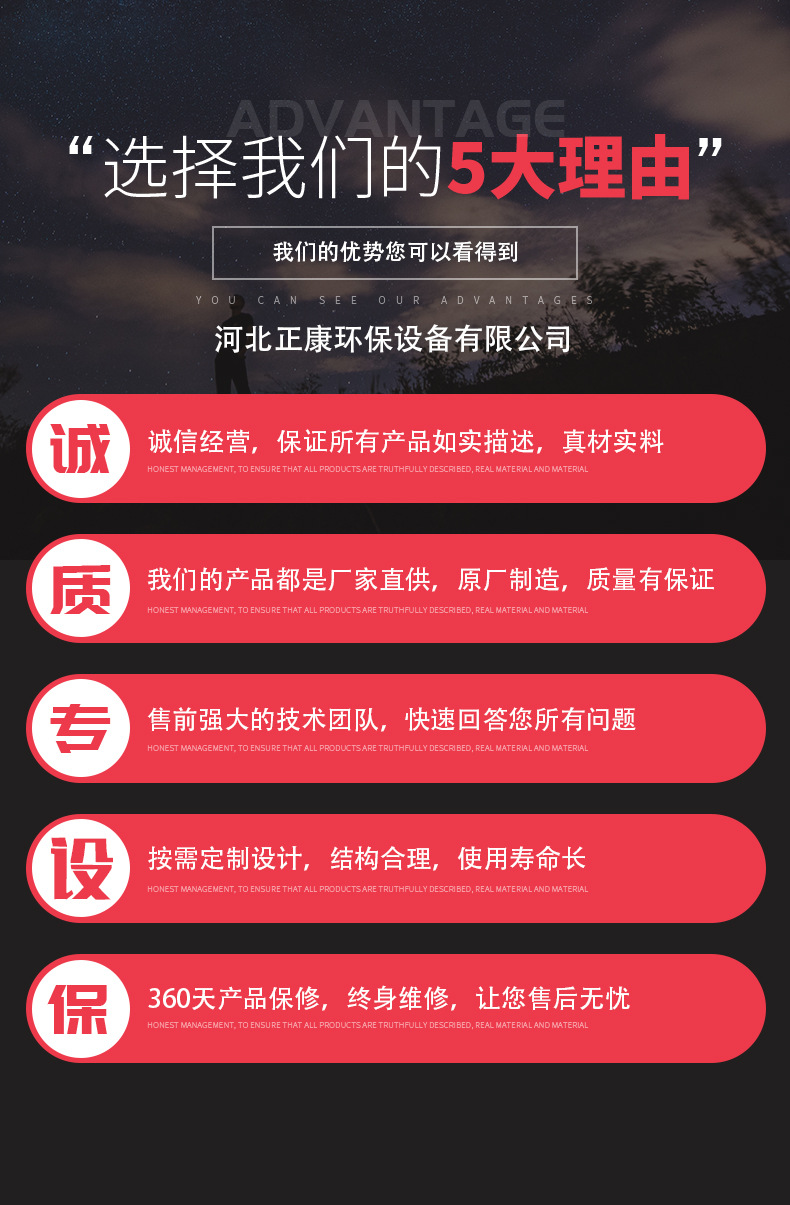 優勢_01