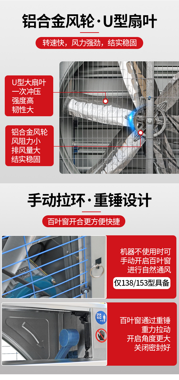 負(fù)壓風(fēng)機水簾大全詳情_06.jpg