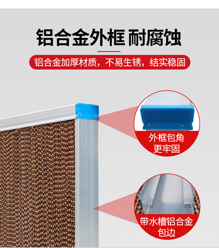 負(fù)壓風(fēng)機水簾大全詳情_13.jpg