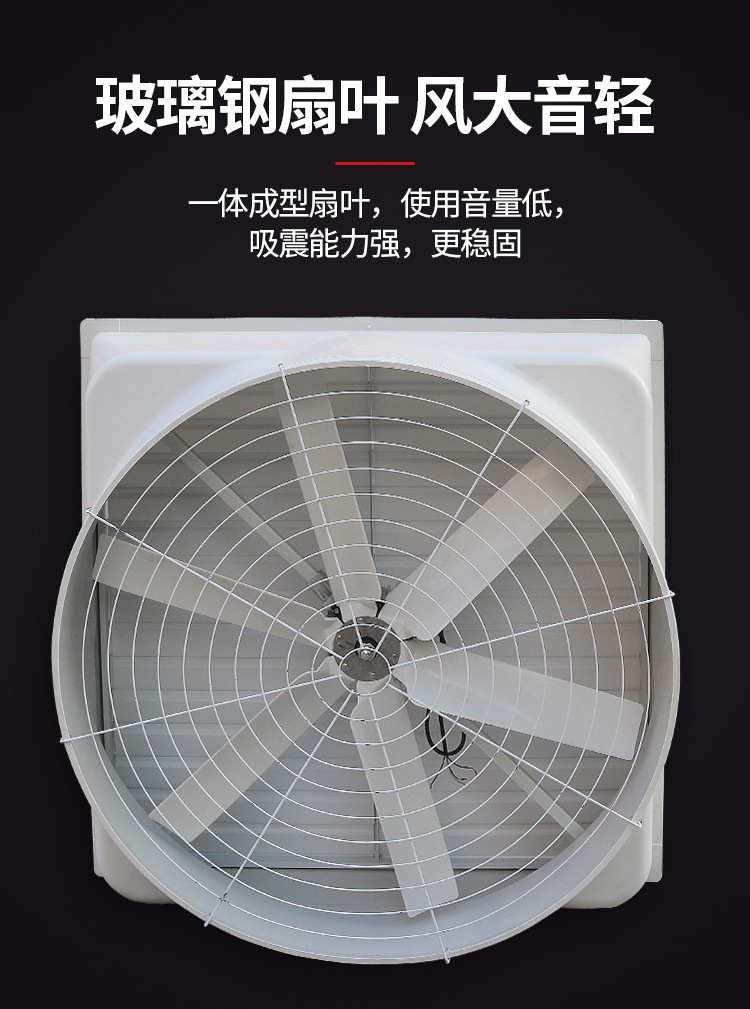 負(fù)壓風(fēng)機水簾大全詳情_09.jpg
