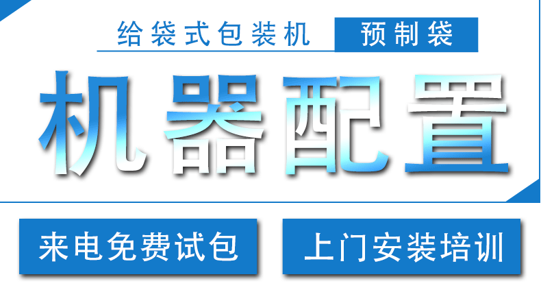 套版詳情_03