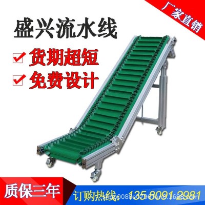 爬坡流水線(xiàn)群邊傳送帶斜坡傳輸機(jī)快遞物流電商分揀線(xiàn)裝卸貨輸送機(jī)