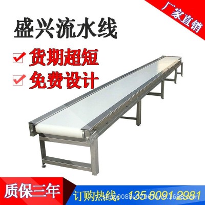 小型輸送機(jī)短拉食品pu傳送帶注塑機(jī)傳送機(jī)快遞物流分揀線(xiàn)流水線(xiàn)