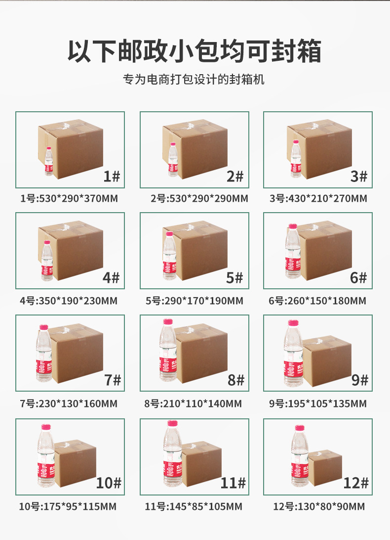 封邊機_07.jpg