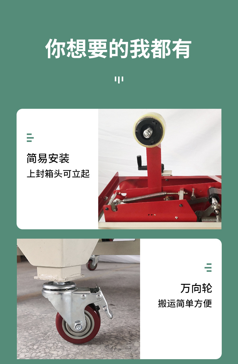 封邊機_12.jpg