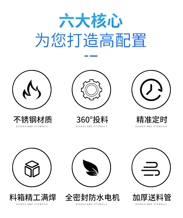風送投料機詳情1_03.jpg