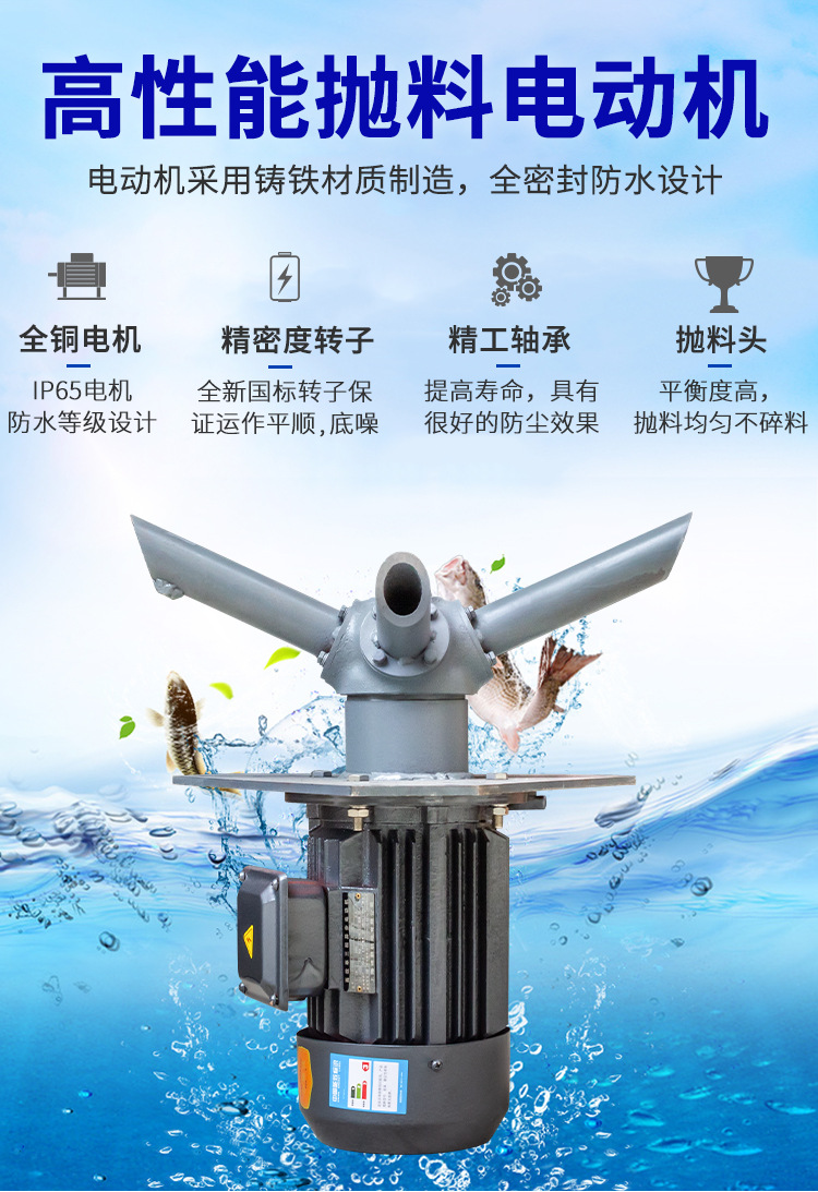風送投料機詳情1_06.jpg