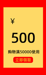 阿里優惠券_02.jpg