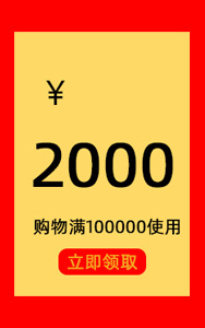 阿里優惠券_03.jpg