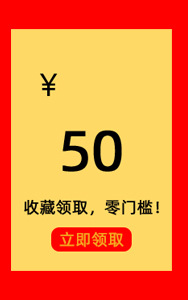阿里優惠券_01.jpg