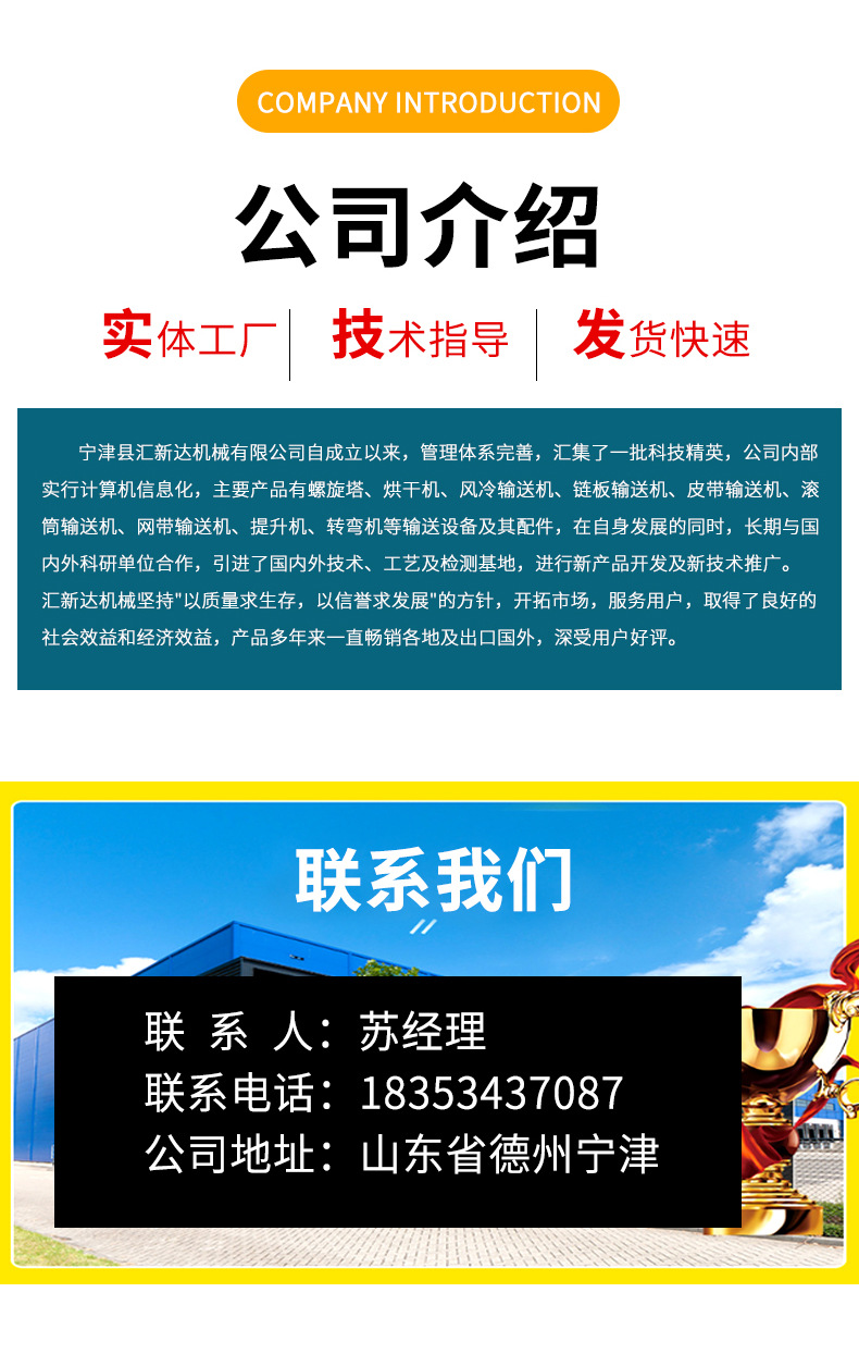 烘干輸送機_09.jpg