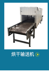 轉彎機_02_01