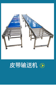 轉彎機_02_06
