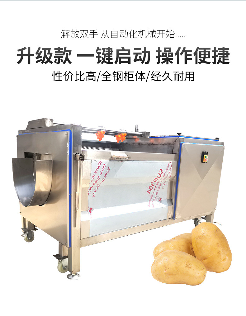 毛輥清洗機詳情_02.jpg