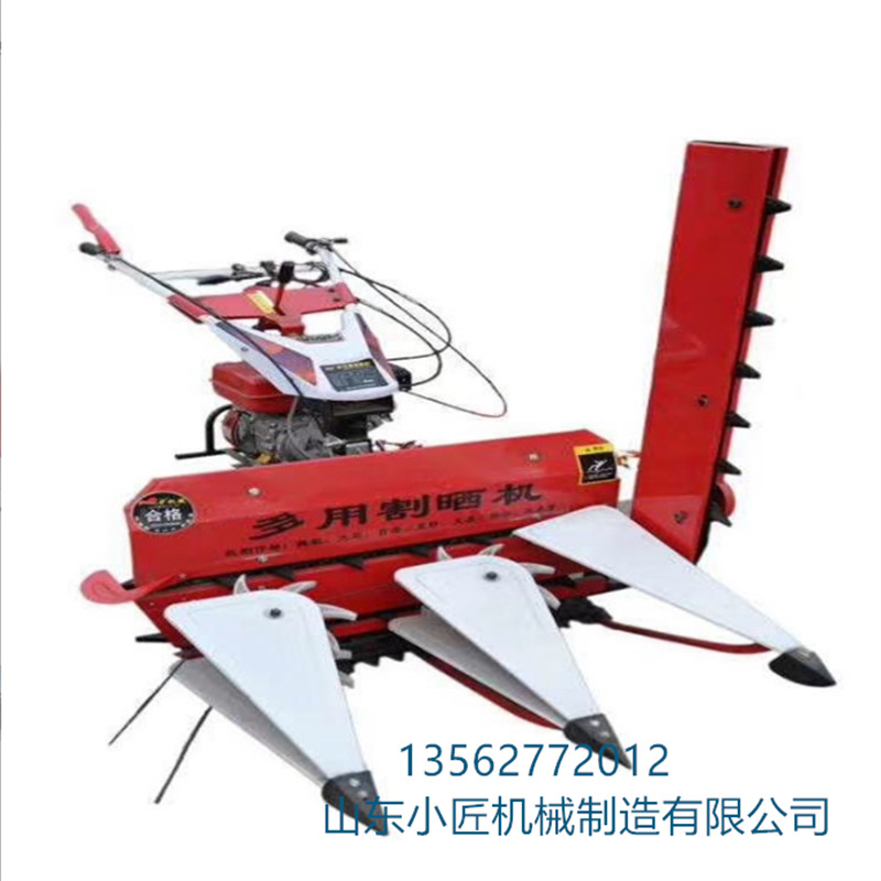 割曬機