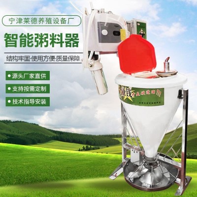 廠家直供豬用智能粥料器 自動(dòng)喂食器保育育肥干濕料溫?zé)嶂嘭i食槽
