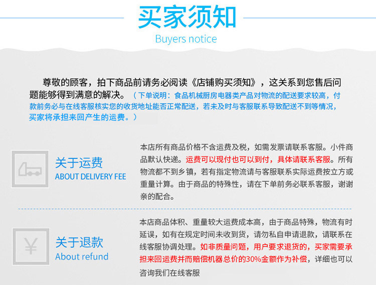 統一詳情后