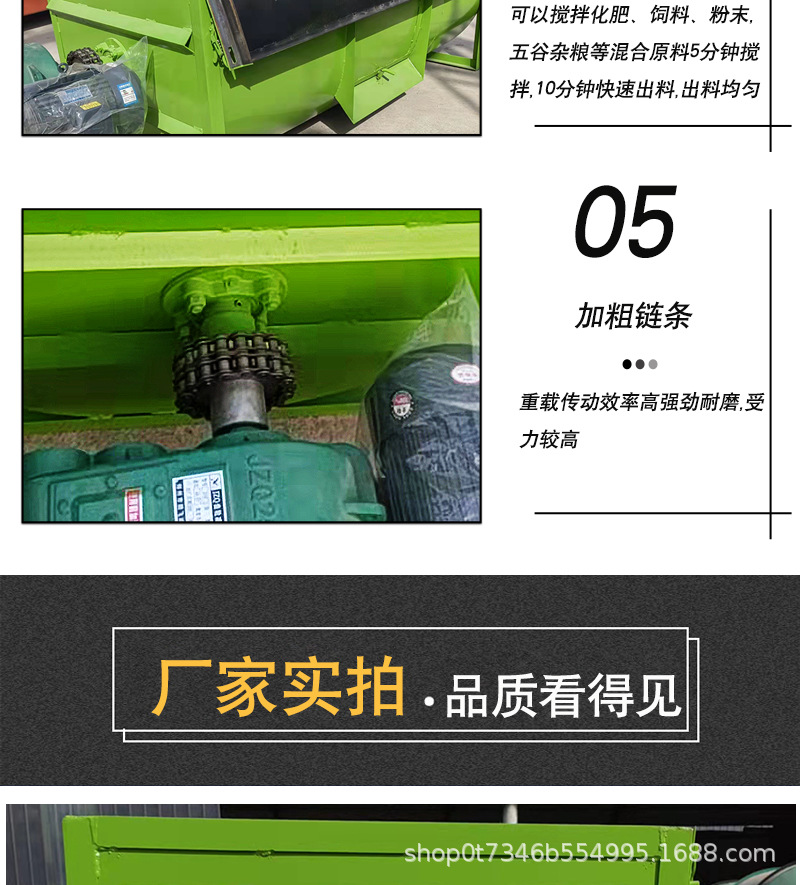 攪拌機_09.jpg