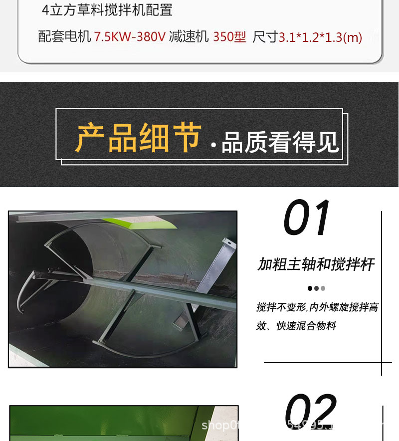 攪拌機_07.jpg