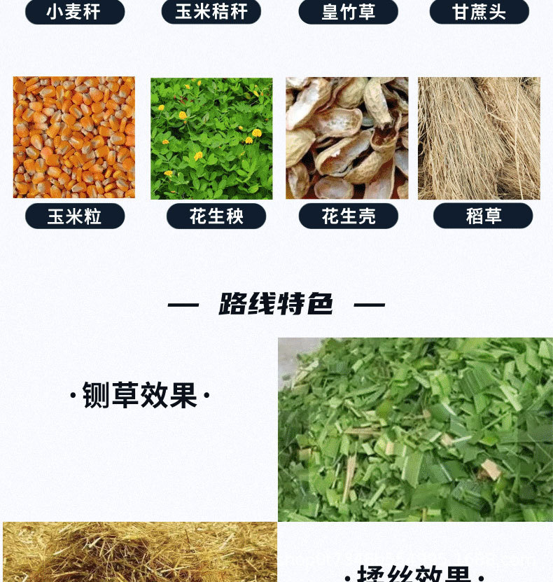 商務風國慶旅游宣傳電商活動上海寶貝詳情頁_05.jpg